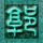 比心